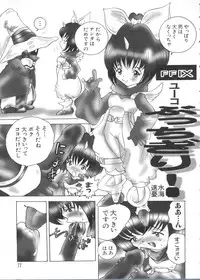 [Anthology] Chobi Hina Alpha 3 (Various)