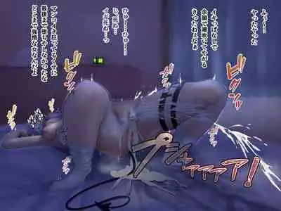 [musyokunankotu] Tokoyami Towa