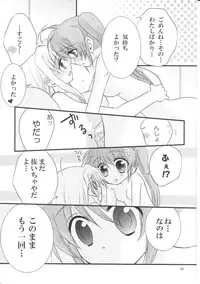 [Kohakura. (Kohaku.)] Happy Cherry 2 (Mahou Shoujo Lyrical Nanoha)