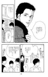 [Oosawa Kaseifu Kyoukai] [2003-12-30] [C65] Aoi Tori