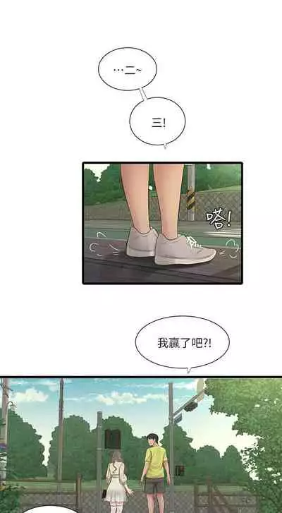 [愛摸] 親家四姊妹 1-100 官方中文（連載中）