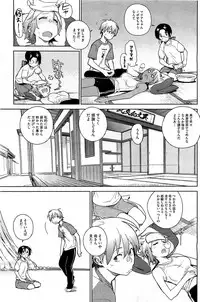 COMIC HOTMiLK 2012-07