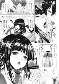 (C82) [In The Sky (Nakano Sora)] Ice Cream Cherry Blossom (Hyouka)