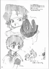 (C65) [Your's-Wow!! (various)] yellow + yellow (Machine Robo Rescue)