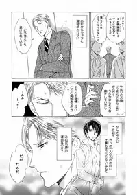 MAGAZINE BE×BOY 2016-11 [Digital]