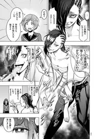 [Gesundheit] #Futsuu no Onnanoko [Digital]