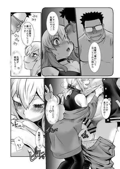 Chara Katta Kouhai ga Kon'nani Otome ni Narimashita.