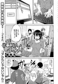 COMIC Megastore Alpha 2015-11