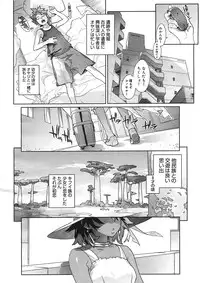 COMIC Megastore H 2005-09