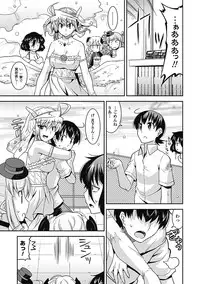 [Anthology] Megami Crisis 5 [Digital]