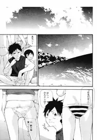 COMIC Momohime 2008-09