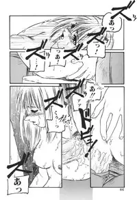 [Protonsaurus] Aigan Shoujo