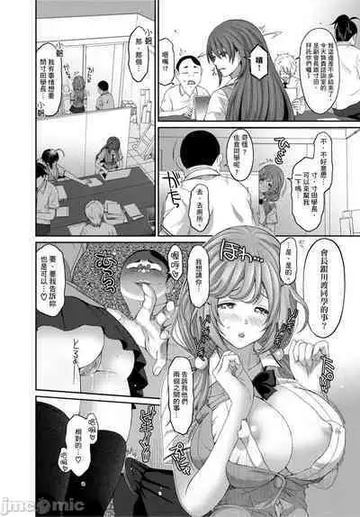 Hinamix | 日菜有够骚