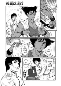 Moujuu Chuui Gen Ch. 1-5