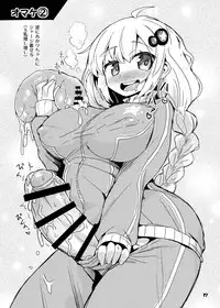 [Konnyaku Nabe (magifuro Konnyaku)] Futanari Yukari-san wa Zenshin Binkan (VOICEROID) [Digital]