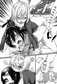 (Shota Scratch SP4) [YuChineseu (Yunoki Yu)] Shota Oni [Chinese] [瑞树汉化组]