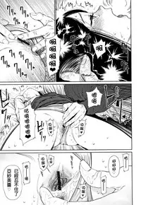 The Girllove Diary Ch. 1-4