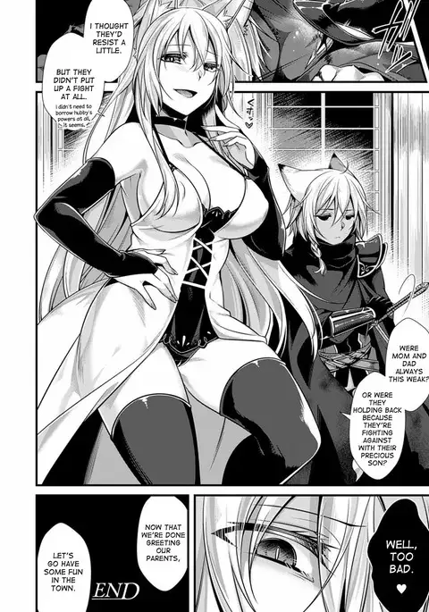 Ankoku ni Ochite | Fallen into the Darkness