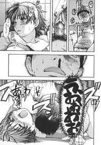 [Shiwasu no Okina] Shining Musume. 2. Second Paradise