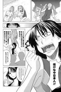 COMIC Men's Young Special IKAZUCHI Vol. 07 [2008-09]