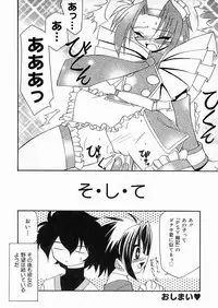 [Sakura Ryuuken] Sakura Biyori