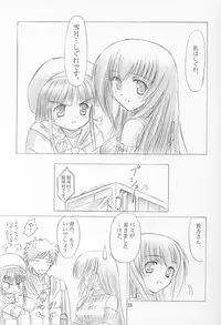 (C64) [Knights (Kishi Nisen)] White Out (Snow)