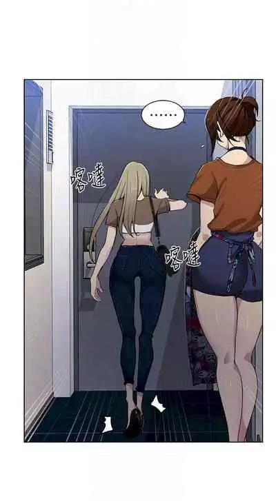 Secret Class Ch.38/?