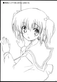 (COMIC1☆3) [Matsumoto Drill Kenkyuujo (Various)] TH2 Soushuuhen (ToHeart2)