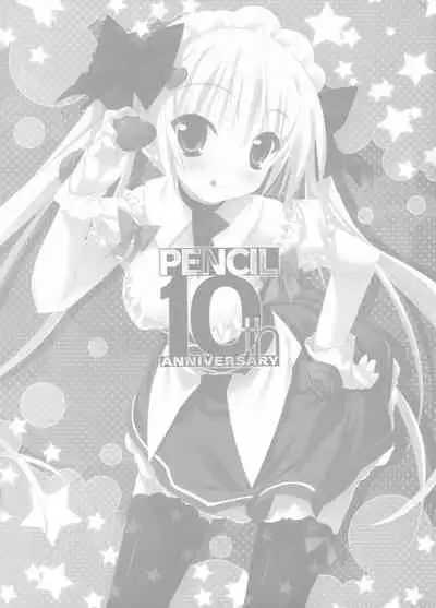 PENCIL 10th ANNIVERSARY GALLERY