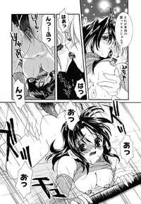 [Tanimura Marika] Love♡Making