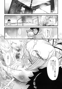 COMIC LO 2007-10 Vol.43