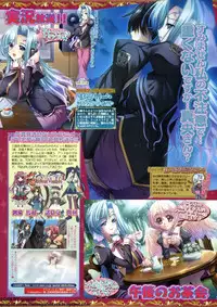 BugBug 2009-12 Vol. 184