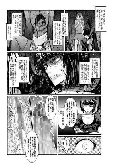 Goodmorning DarkMoon 2010~2011 Heart*Catch*Cure Soushuuhen