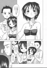 Comic MegaPlus Vol 11 [2004-09]