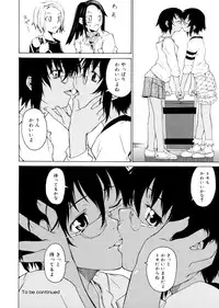 [Takemura Sesshu] TAKE ON ME 2