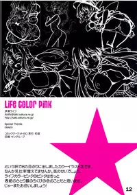 (C80) [Itou Life] LIFE COLOR PINK (Touhou Project)