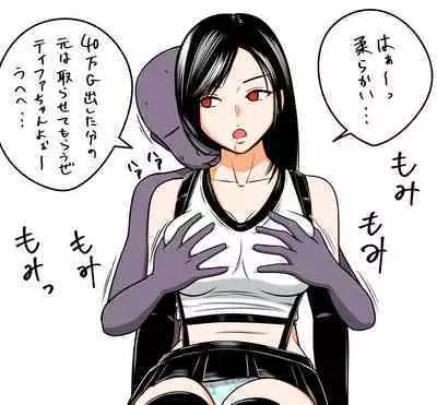 STOP-ten Sōshūhen 3 + FANBOX Matome