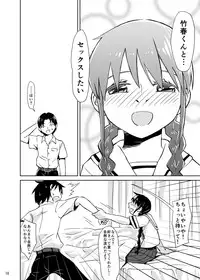 [Kamemushi (Kaminaru Fuyu)] Syokusyu Tamago [Digital]