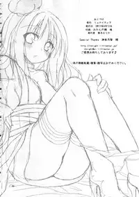 (C80) [Ryuknigthia (Kiduki Erika)] Daily RO 6 (Ragnarok Online)