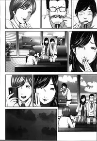 [Mitarai Yuuki] Soukan no Replica [Chinese]