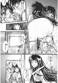 COMIC Penguin Club 2009-10