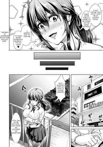 [Runa] After-School Fleshlight Girls Ch 3-5 [Digital]