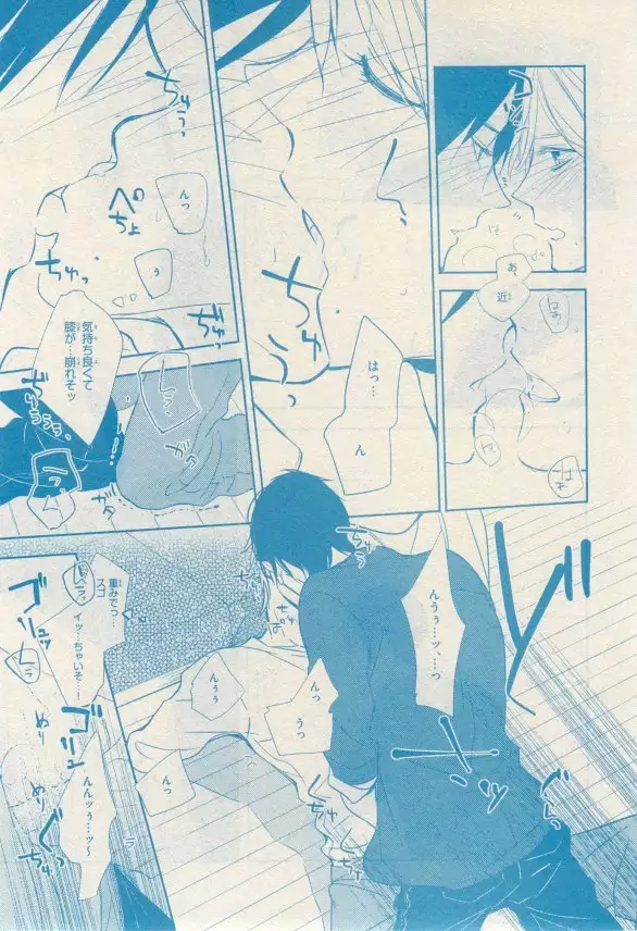 リンクス 2014-11