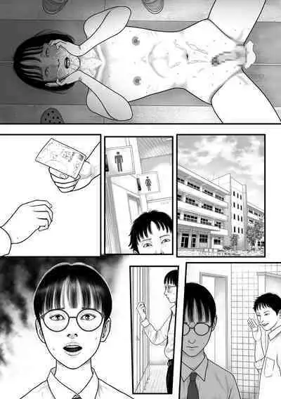 Minna no Idol Vol. 1