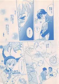 Renai Bijin if 2011-10