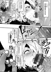 [Survival Knife] Sei ZONE [digital]