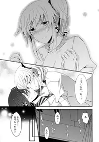 (C91) [434 Not Found (isya)] Rule of 0 part1,2,3