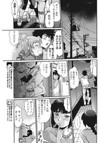 [Manabe Jouji] Kaseifu wa Mama Ch.1-12