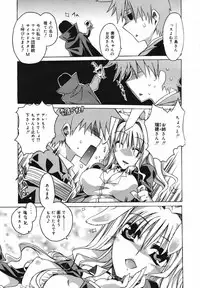 [Anthology] [2007-02-10] COMIC MEGAPLUS Vol.41 (2007-03)