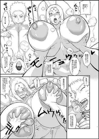 Jukumitsuki Intouden 3・Ge